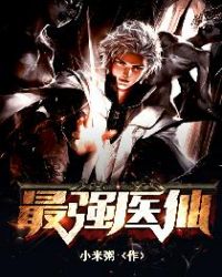 最强狂兵苏锐