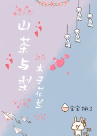 四川仪陇农商银行
